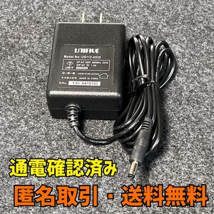 ★匿名取引・送料無料 通電確認済み I-O DATA アイオーデータ　ACアダプター US112-0520 　DC5V 1.5A