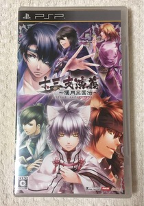 送料無料★新品 十三支演義～偃月三国伝～ 限定版 PSP