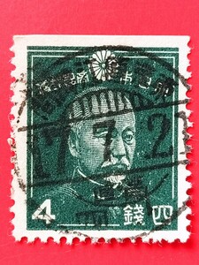鉄郵印　東京直江津間　昭和(帳)　(107)