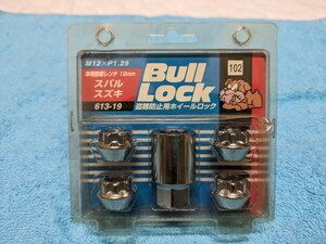 新品 KYO-EI Bull Lock ブルロック ロックナット 603B M12×P1.25 汎用 ニッサン スバル スズキ 等 / 2G1-512 協永産業