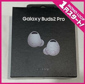 【5YA豊06002A】1円スタート★ワイヤレスイヤホン★Galaxy Buds2 Pro★ギャラクシー★White★SM‐R510N2RNA★未使用品★