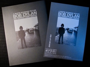 BOB DYLAN(ボブ・ディラン) re. The Band◎NO DIRECTION HOME◎公式映画パンフ[初版・2005年]＋カラーチラシ◎新品!!