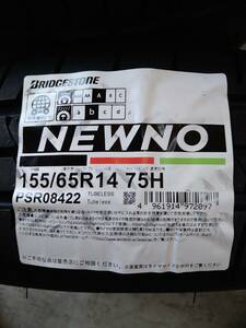 2024年製 総額4本/17,100円~ 155/65R14 75H 個人法人同額発送 ブリヂストン ニューノ 在庫あり インボイス対応 NEWNO