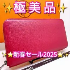 ✨極美品✨856:エルメス アザップ シルクイン ヴォーエプソン ローズメキシコ