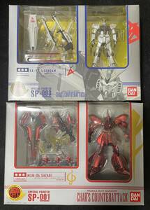 未開封品 HCM-pro SP-001 MSN-04 SAZABI ＋ SP-003 RX-93 νGUNDAM セット