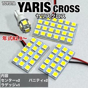 トヨタ ヤリスクロス ルームランプ 爆光 基盤タイプ T10 LED 純正球交換用 ホワイト 室内灯 4個セット