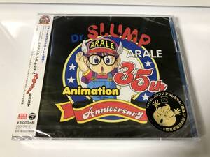 新品未開封 CD + DVD アニメ 放送35周年記念決定盤 Dr.スランプ アラレちゃん んちゃ! BEST ベスト 鳥山明