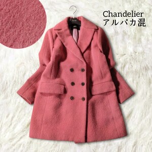 52 【Chandelier】 シャンデリエ アルパカ ウール ピーコート アウター コート 36 S ピンク くすみカラー 起毛 大人可愛い 防寒 ダブル 