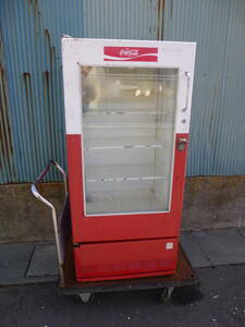 @引取限定 コカコーラ 冷蔵ショーケース ディスプレイ コレクションケースに 昭和レトロ アンティーク