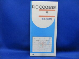 古地図　国土地理院　地形図　１万分の１　1/10000　　1：10000 桂　（京都府）　昭和62年　111537