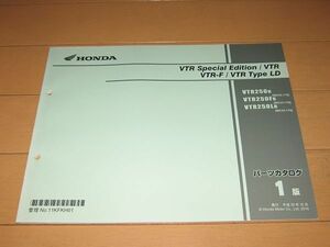 ◆新品◆VTR250 スペシャルエディション VTR-F タイプLD MC33-170 正規パーツリスト1版