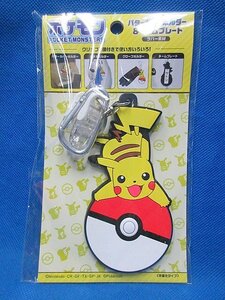 新品 ポケットモンスター ポケモン ピカチュウ パターカバーホルダー＆ネームプレート PMNP001　※ネコポス対応