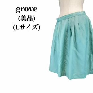 grove グローブ スカート 匿名配送