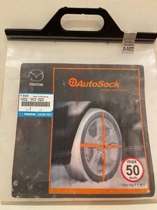 AutoSock 適合サイズ 155/70R13165/55R14 (布製タイヤすべり止め)オートソック　Ａ402 正規品、未使用