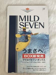 テレホンカード マイルドセブン・ボックス新発売 50度数