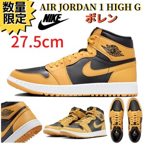 【即納】新品 27.5cm NIKE AIR JORDAN 1 HIGH GOLF Pollen ナイキ エアジョーダン１ ハイ ゴルフ ポレン ゴルフシューズ DQ0660-700