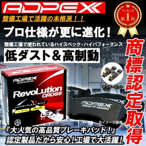 在庫処分 高品質 タント タントカスタム L375S フロント ブレーキパッド ディスクパッド 左右 4枚 H19/12～H24/5 04465-B2130