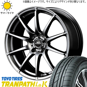 145/80R13 サマータイヤホイールセット NBOX etc (TOYO TRANPATH LUK & SCHNEIDER Stag 4穴 100)