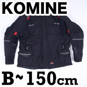 返品可◆5XLB◆美品 KOMINE コミネ:07-505 JK-505 F-ツーリングジャケット サルガス コーデュラナイロン◆定価3.5万円◆J601