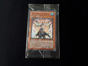 希少 遊戯王 デュアル・サモナー JF08-JP003 ノーマル 未開封 ジャンプフェスタ2008 プロモ