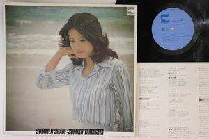 LP やまがたすみこ Summer Shade LQ7014A BLOW UP /00260