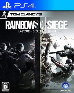 レインボーシックスシージ UBISOFT PS4 ゲームソフト プレイステーション4