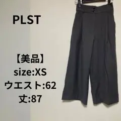 【美品】PLST パンツ XS プラステ