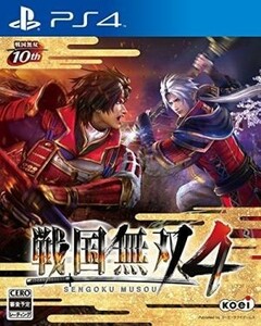 戦国無双４／ＰＳ４