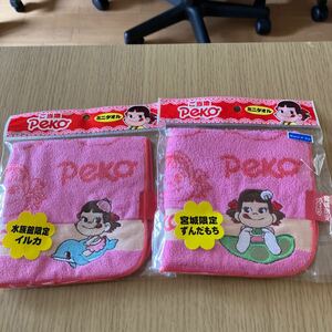 新品　未使用　ペコちゃん　ご当地ミニタオル　2点セット