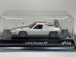 ▽ KYOSHO 京商 1/64 LOTUS ロータス EUROPA SP 風吹裕矢 サーキットの狼 ミニカーコレクション No.1