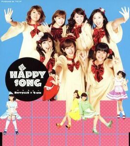 超 HAPPY SONG(初回生産限定盤C)/Berryz工房×℃-ute