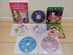 良品中古!!★CD DVD 幼児向け おはなし動画 童話 おとぎ話★CD2枚 DVD10枚 合計12枚セット★白雪姫ピノキオ一休さん金太郎かさじぞうなど★