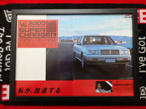 ★☆三菱自動車　ミツビシ　デボネアV　MITSUBISHI　DEBONAIR　V　SUPER　CHARGER　A3 当時物　広告　切抜き　雑誌　ポスター☆★