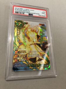 ミラクルバトルカードダス ミラバト naruto ナルト　クラマ card 大会プロモ psa9 【検:psa10】