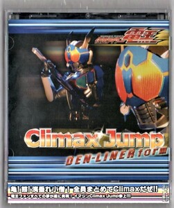 Ω 仮面ライダー電王 主題歌 特典付 マキシCD/クライマックスジャンプ デンライナー フォーム ウラタロスVer/Climax Jump～DEN-LINER form