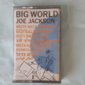 ★中古★稀少★レア★US版★カセットテープ★JOE JACKSON★BIG WORLD★ジョージャクソン★ビッグワールド