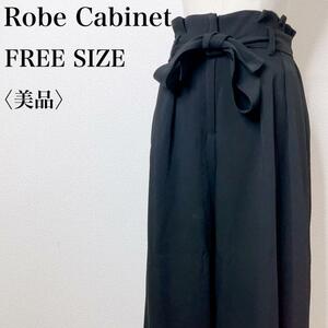 【美品】Robe Cabinet ローブキャビネット ハイウエスト 体型カバー 脚長効果 黒 ワイドパンツ ウエストゴム カジュアル な23