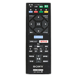 【中古】【ゆうパケット対応】SONY ブルーレイプレーヤー/DVDプレーヤー用リモコン RMT-VB101J [管理:1150012808]