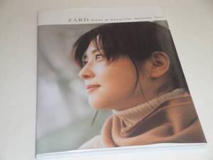 ZARD What a beautiful moment Tour パンフ