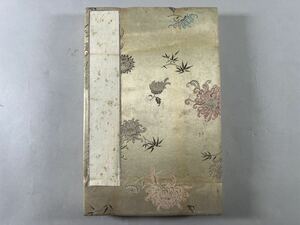 民国頃空白帖1冊、菊花錦表紙折帖、書道絵画、書家経年保管品、和本唐本寄書帖 画帳 九華堂錦雲堂栄宝斎南紙店中国