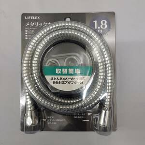 【未開封/未使用品】【未開封/未使用品】LIFELEX メタリックホース ＬＦＸ03－7952 (6663)