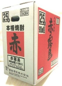 赤 霧島　25度900ml　６本まとめて