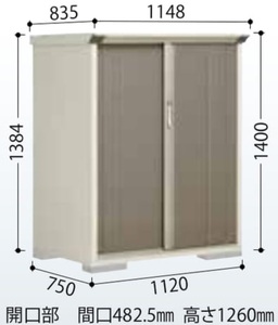 送料無料地域有 タクボ物置　タクボ　物置　グランプレステージ ジャンプ　　GP-117CF