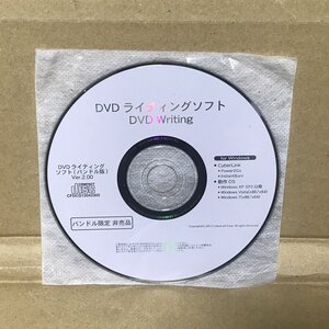 即納 送料無料 未使用 未開封 DVDライティングソフト バンドル版 Ver.2.00 CyberLink Power2Go InstantBurn 必ず内容確認