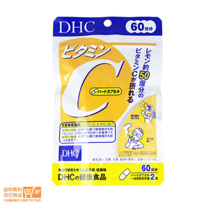 DHC ビタミンＣ ハードカプセル 60日分 120粒 ディーエイチシー 送料無料