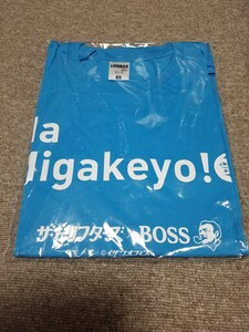 サントリー★BOSS★懸賞品★ドリフターズ★仲本工事★歯みがけよ！★Tシャツ★Lサイズ★第２弾