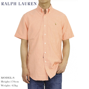 新品 アウトレット 2552 XLサイズ 半袖 オックスフォード ボタンダウン シャツ polo ralph lauren ポロ ラルフ ローレン 