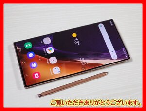 　★【48813WM】 ほぼ美品 au SCG06 SAMSUNG Galaxy Note20 Ultra 5G ミスティックブロンズ 1円 ! 1スタ !