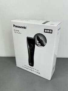 新品未使用■ パナソニック ER-GP30 バリカン Panasonic 業務用 ご家庭でも トリマー ゆうパック