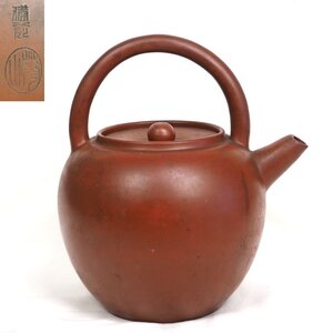 【金富士】明治備前焼　初代松田崋山作　水注/茶注/水差し　茶道具　検/楽山紫砂九谷備前萩焼常滑宝生伊万里骨董中国古玩入江光人司宝